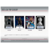 resizing_for_shopify_-_2026-03-12T150549.287 2026 Leaf Pop Century Hobby Box